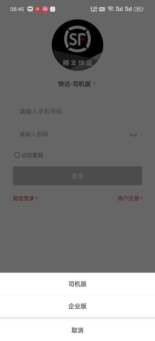 世体：皇马是否私有化再次成为焦点，几乎所有西班牙球队都是私营